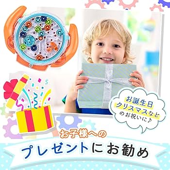 Amazon.co.jp: 迷宮ボール 立体迷路 バランスゲーム 球運び